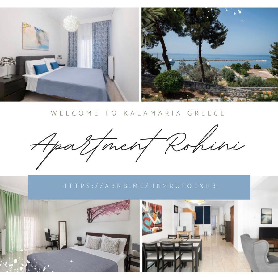 New! By The Sea Apartment Rohini Selanik Dış mekan fotoğraf